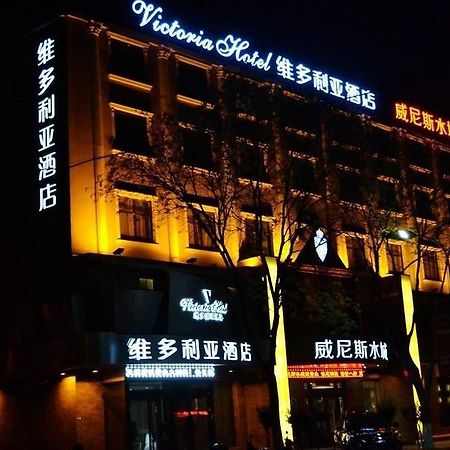 Victoria Hotel Luoyang  Exterior photo