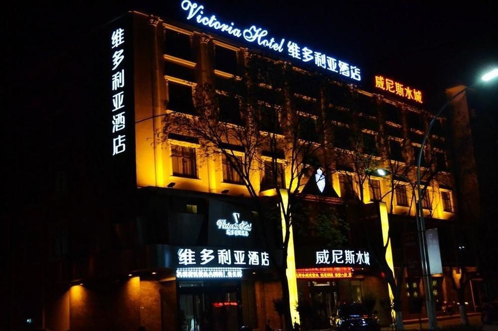 Victoria Hotel Luoyang  Exterior photo